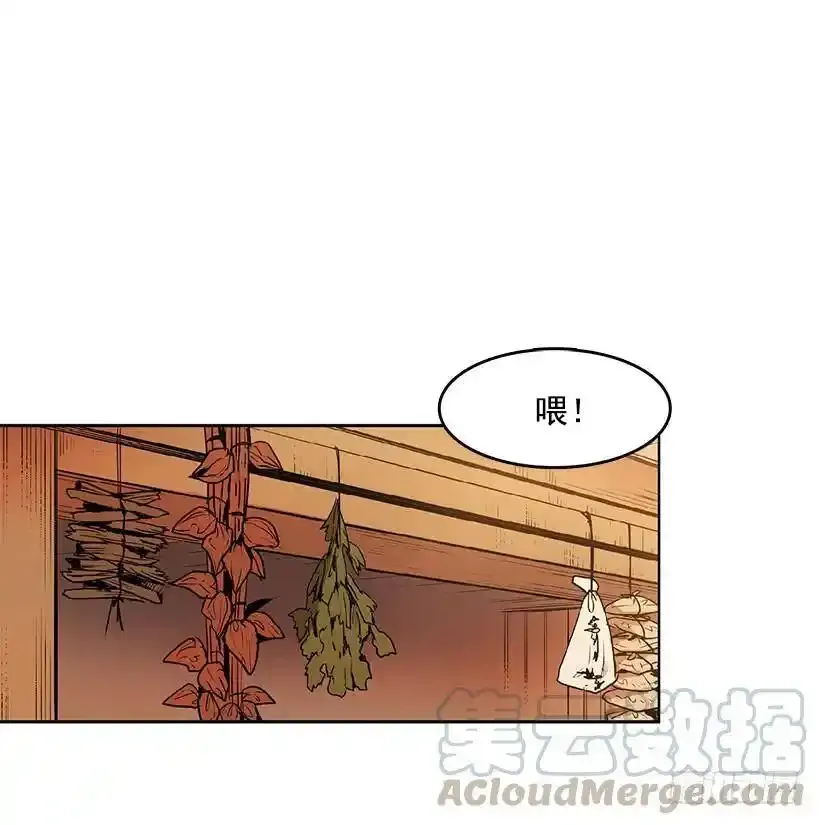 医术是哪学的 第5页