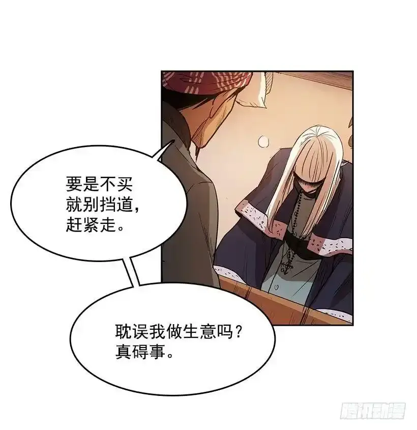 医术是哪学的 第7页