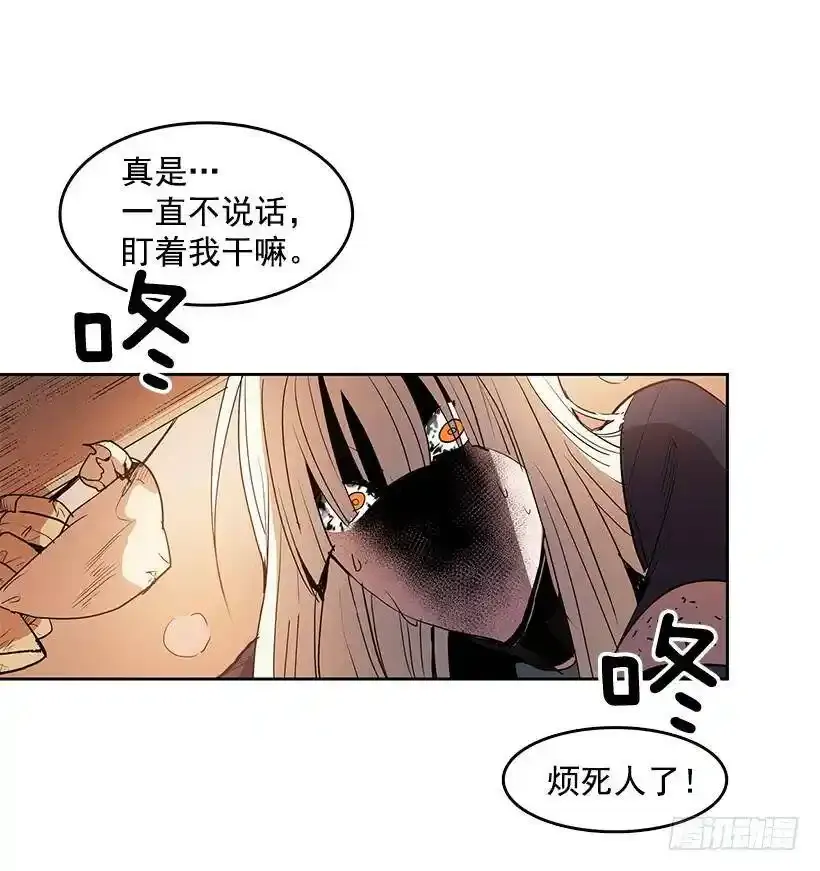 医术是哪学的 第8页