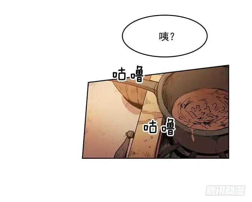 医术是哪学的 第15页