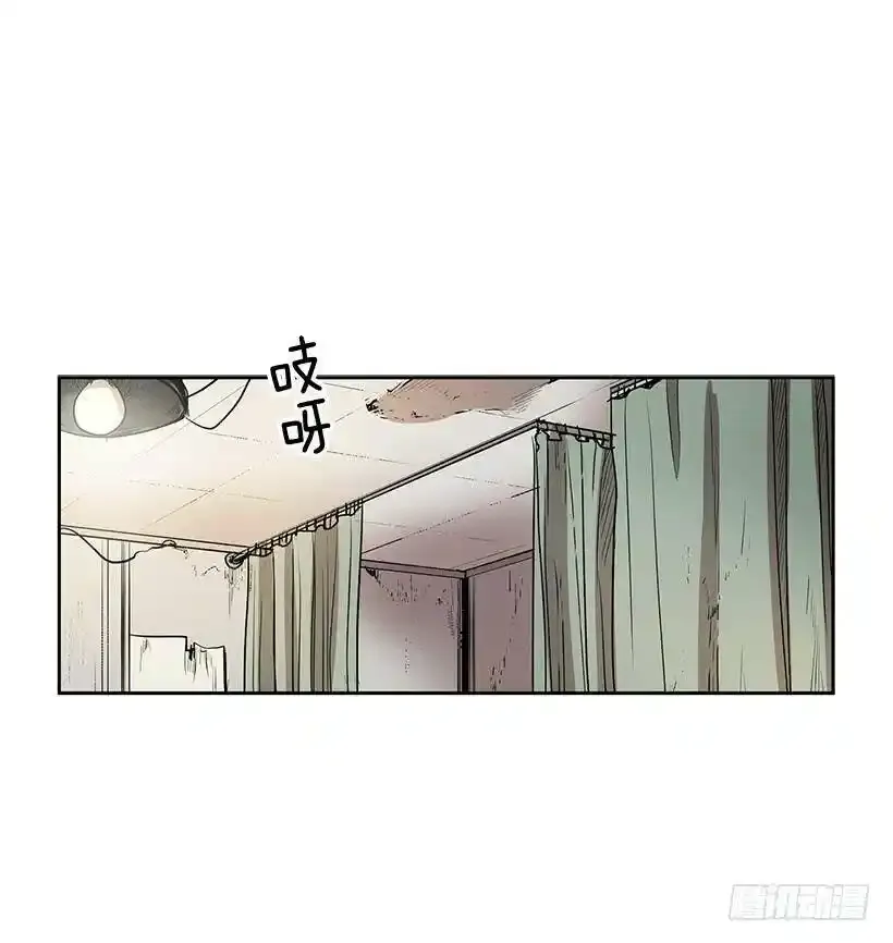 医术是哪学的 第18页