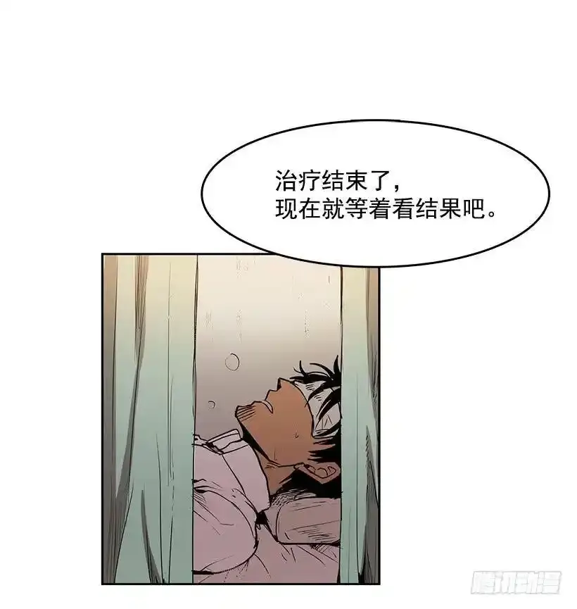 医术是哪学的 第19页