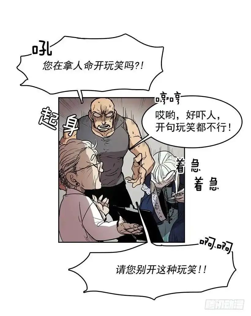 医术是哪学的 第23页