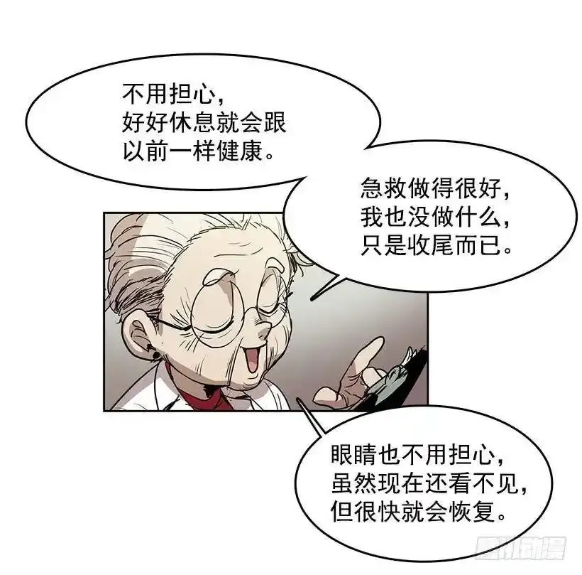 医术是哪学的 第24页