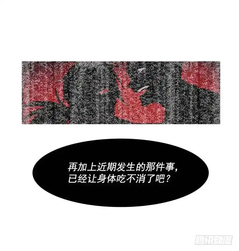 请您让我回来吧 第10页