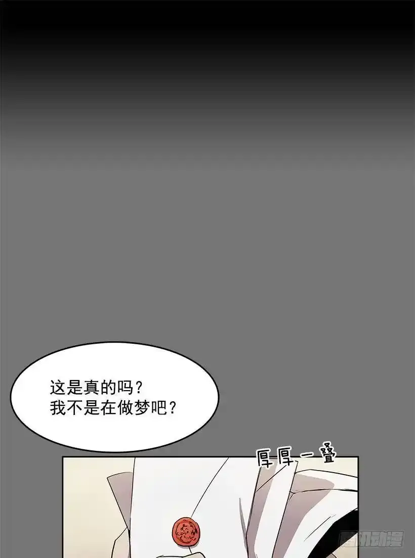 给我灵感的镜子 第2页