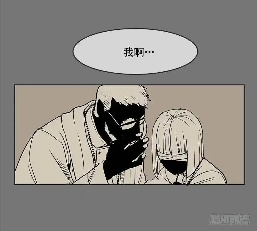 我还以为不一样 第4页