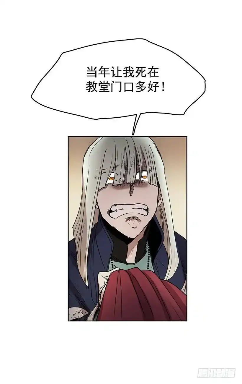 我还以为不一样 第10页