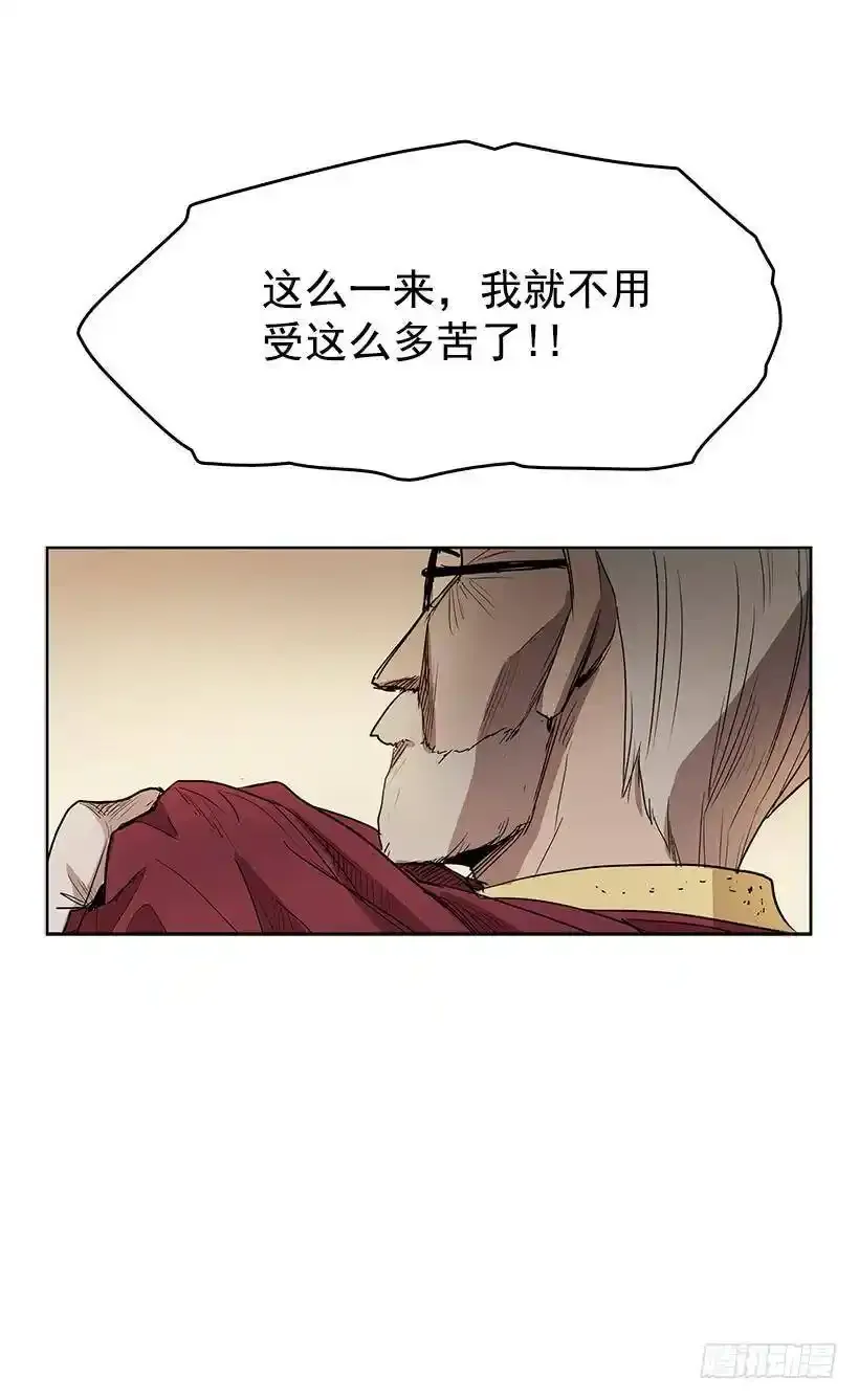 我还以为不一样 第11页