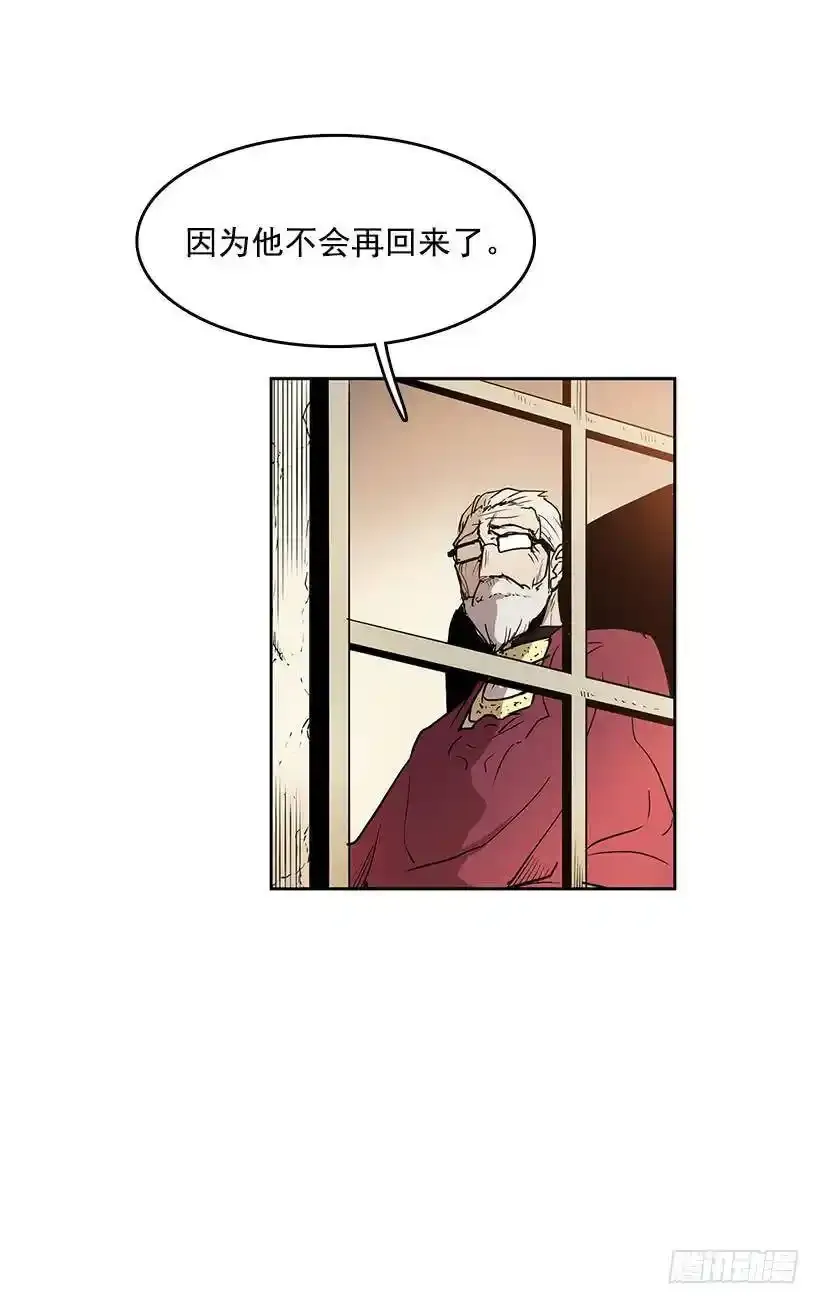 我还以为不一样 第19页