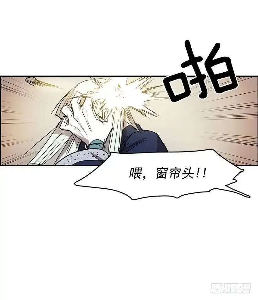 我还以为不一样 第27页