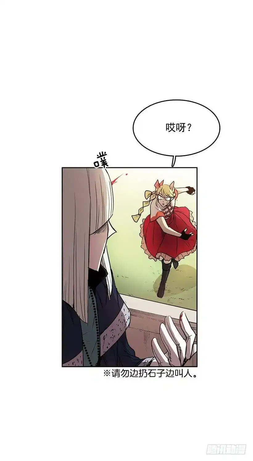 我还以为不一样 第28页