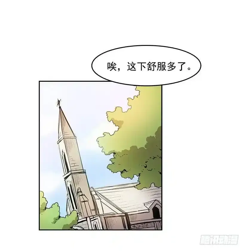 我还以为不一样 第34页