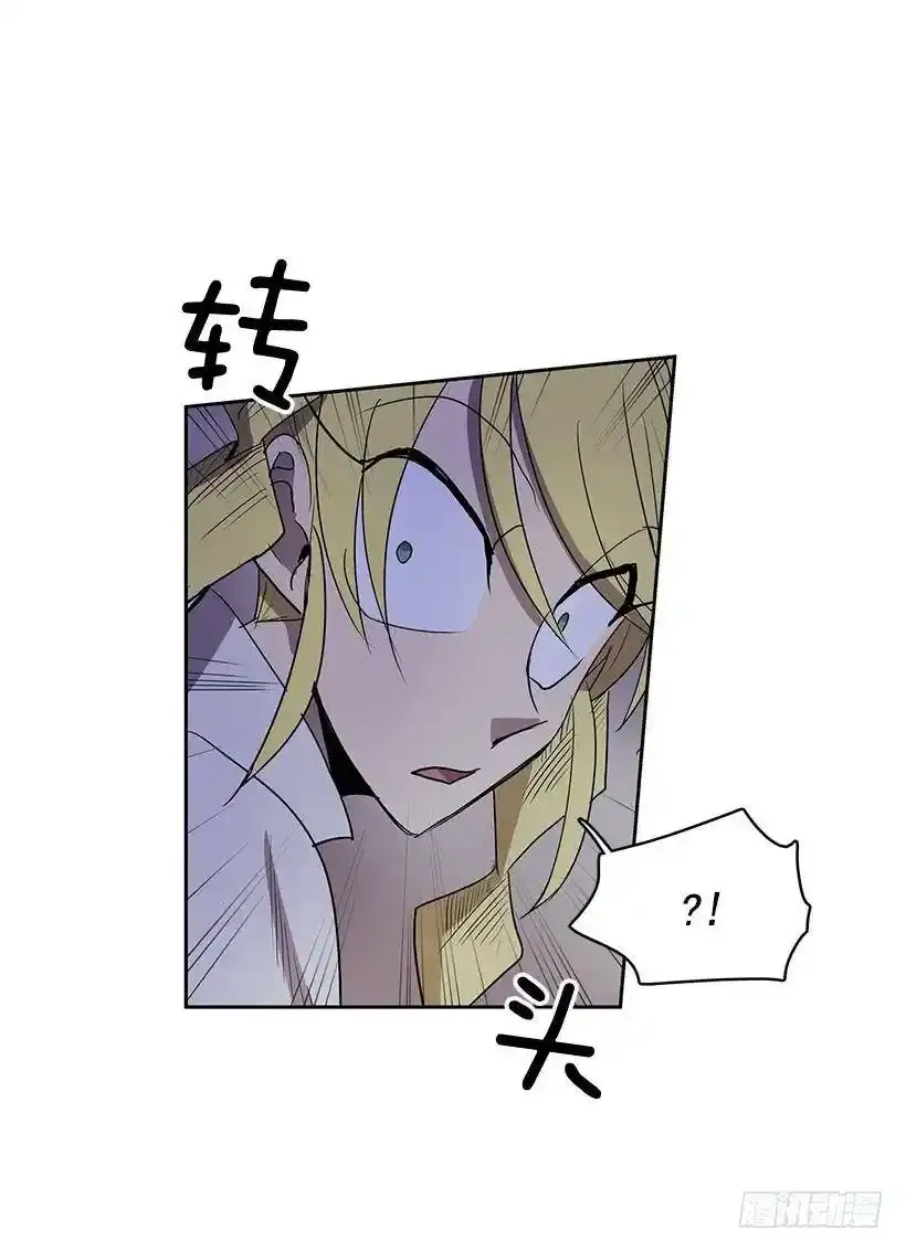 特殊的捉迷藏 第3页