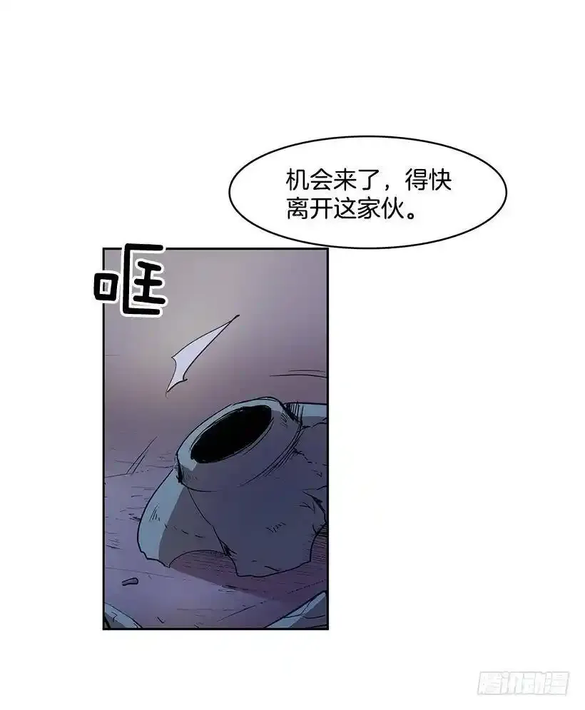 特殊的捉迷藏 第26页