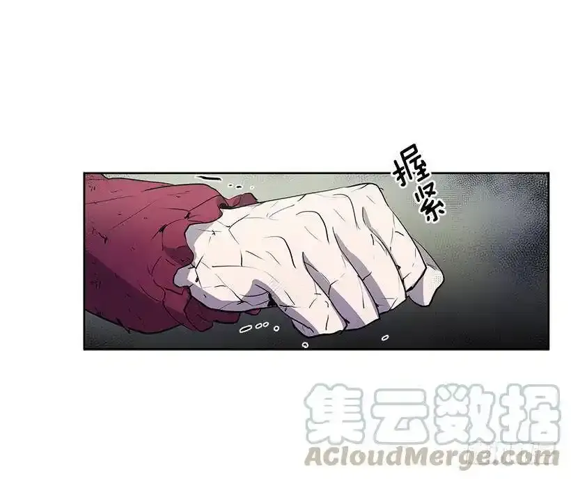 你别想抢走她 第5页