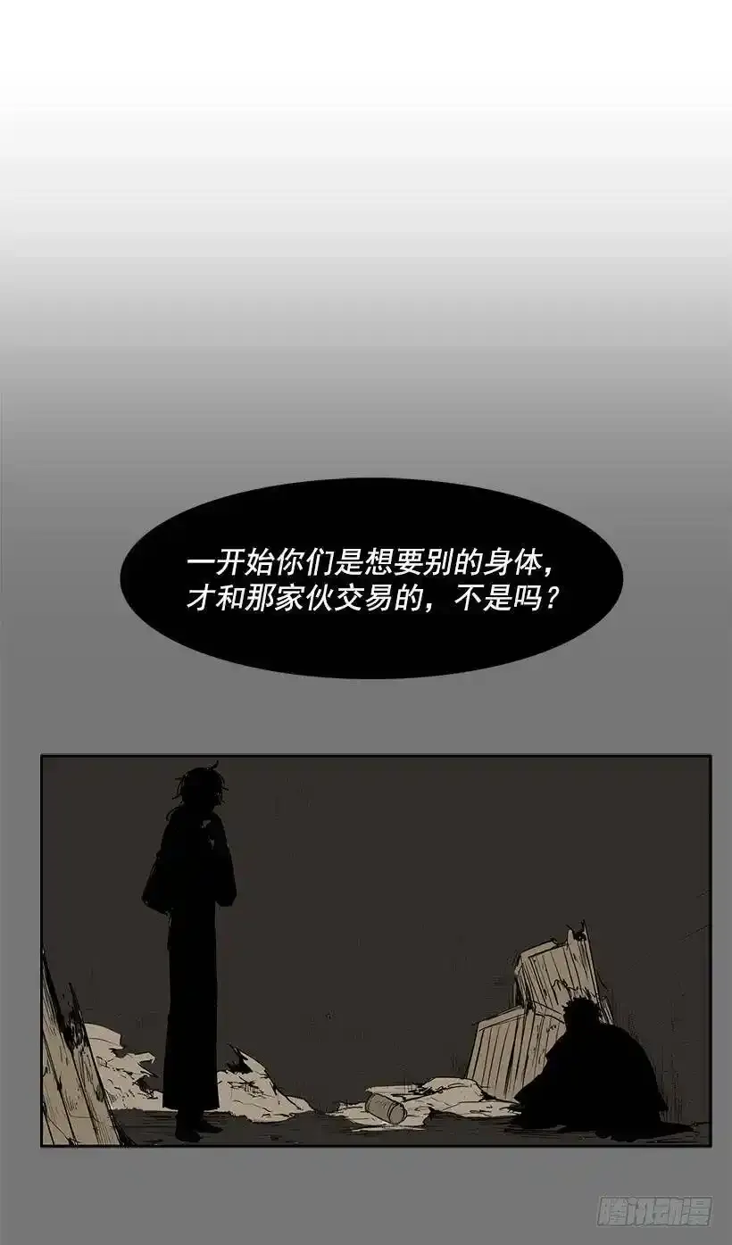 你别想抢走她 第16页