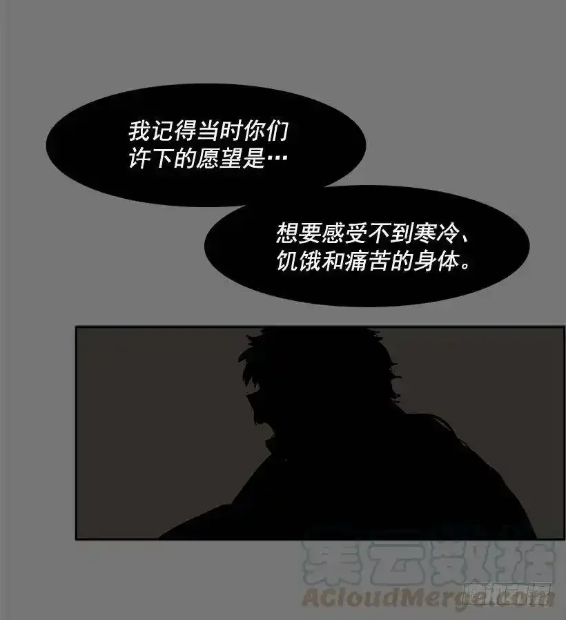 你别想抢走她 第17页