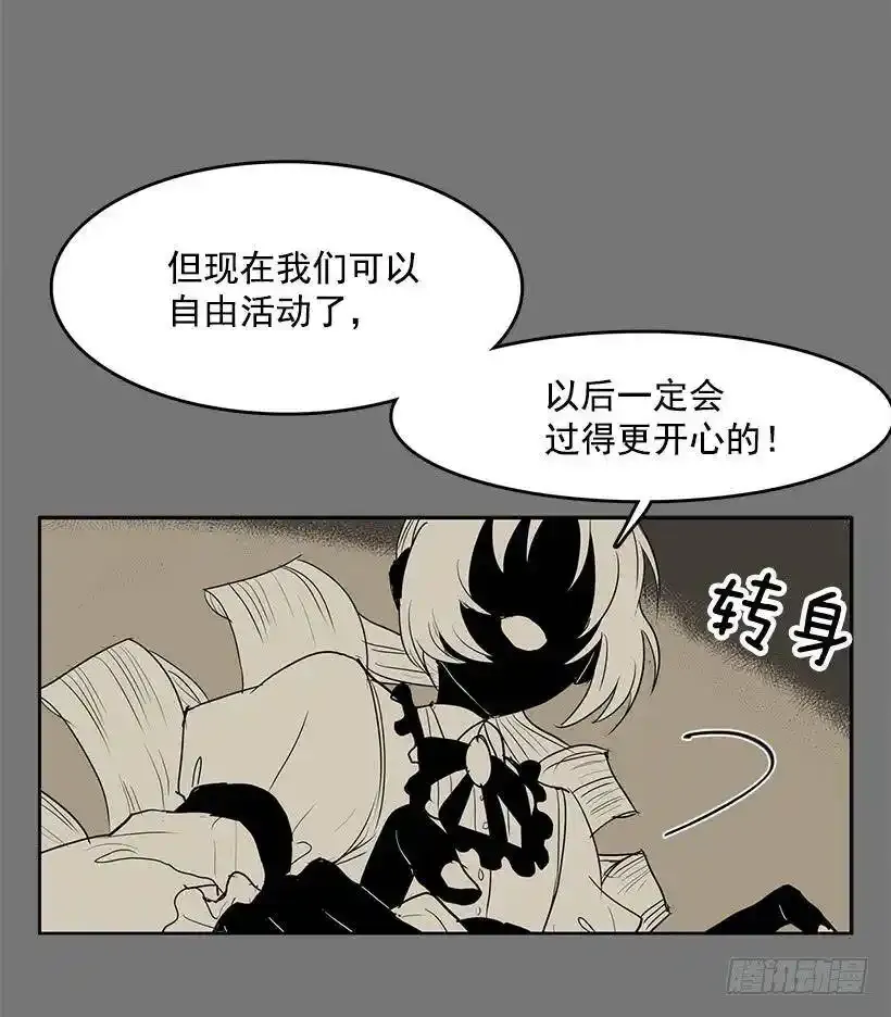 自由的代价 第14页