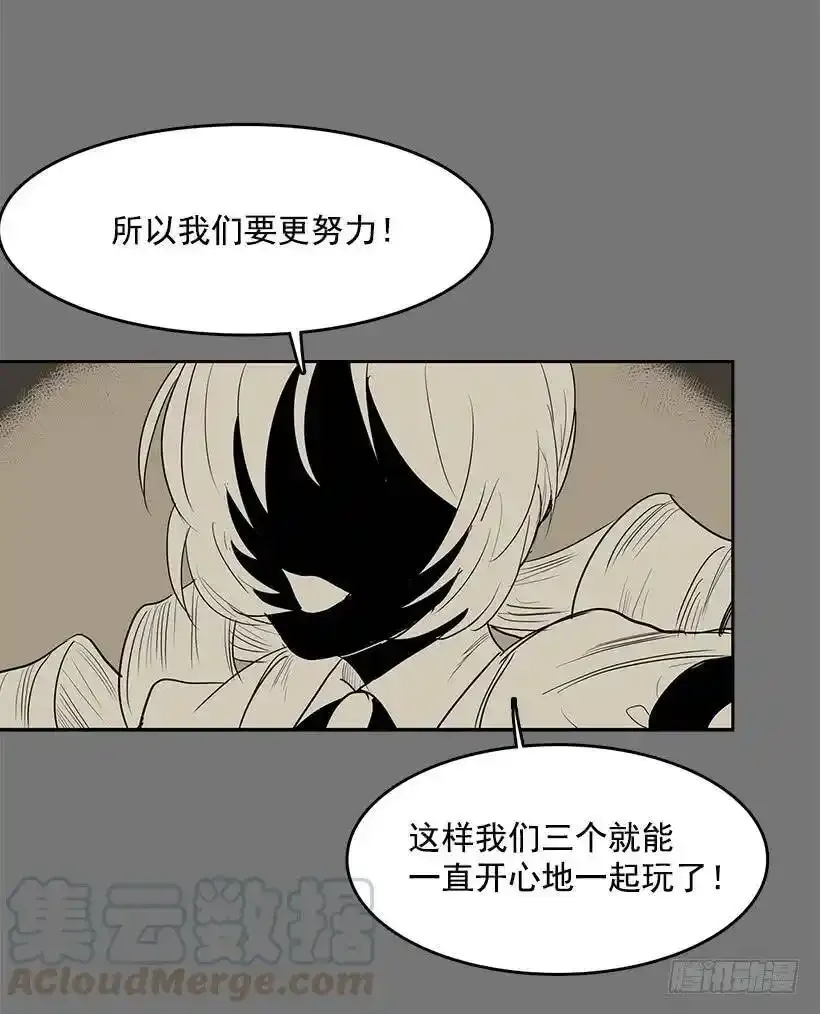 自由的代价 第17页