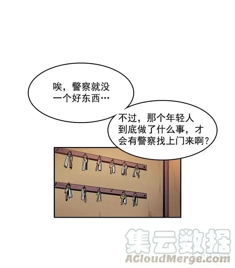 搜查 第5页