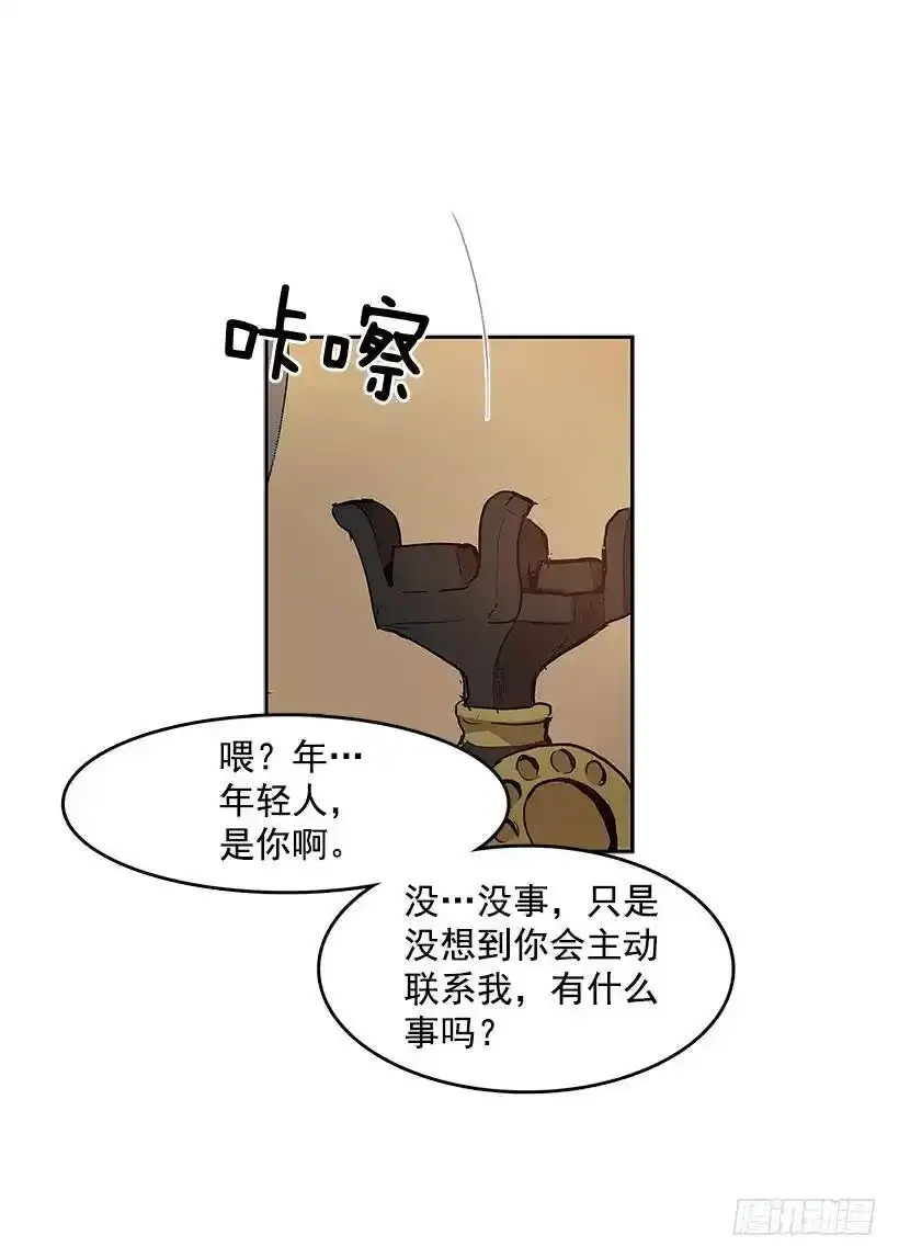 搜查 第7页