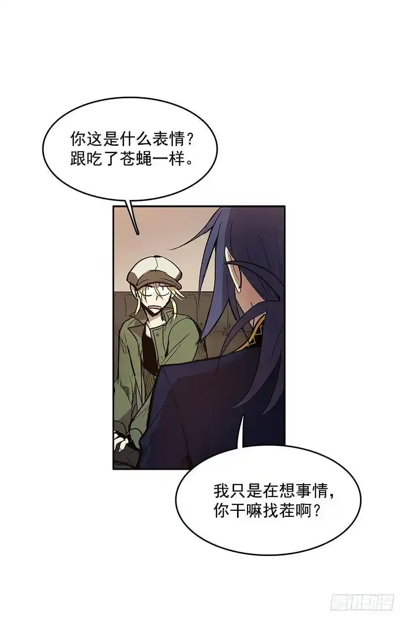 搜查 第10页