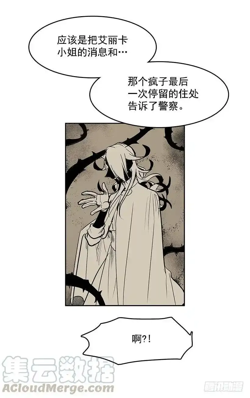 搜查 第13页
