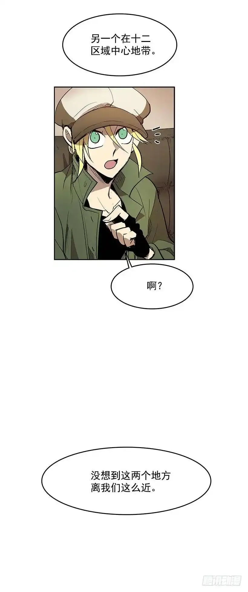 搜查 第19页