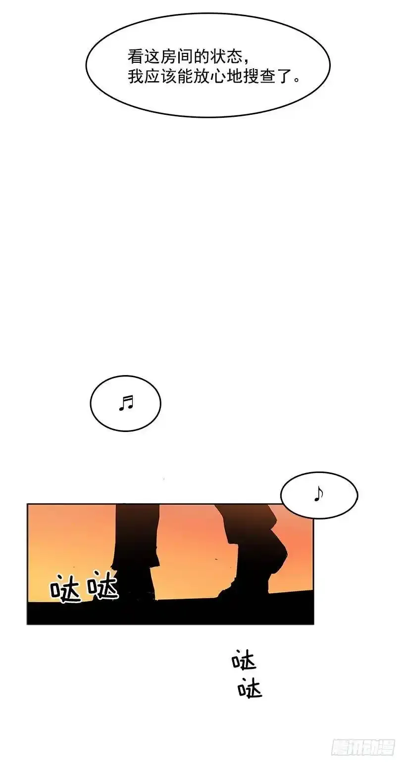 搜查 第24页