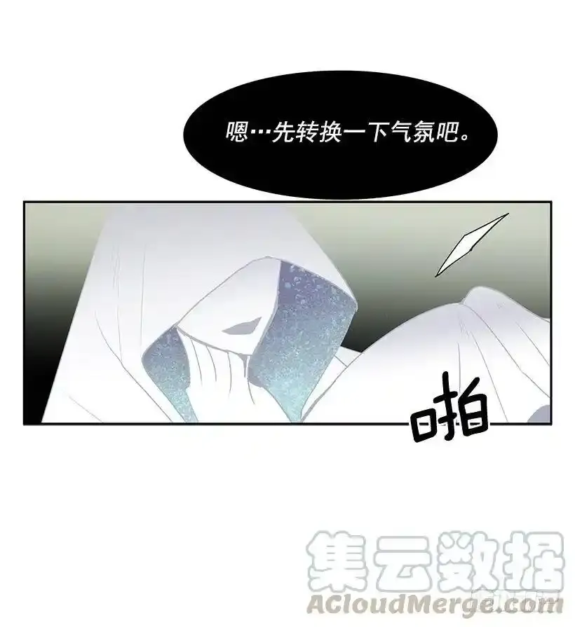 知道我是谁了吗 第5页