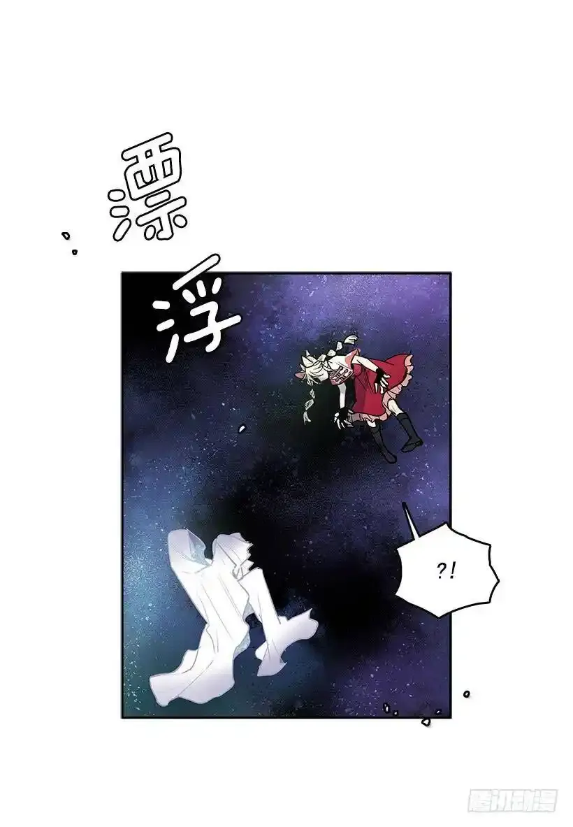 知道我是谁了吗 第6页