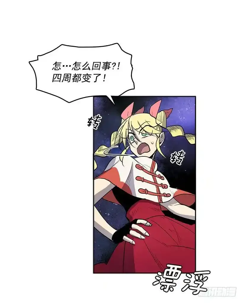 知道我是谁了吗 第7页