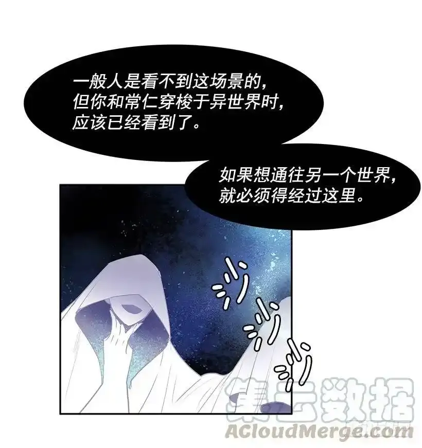 知道我是谁了吗 第9页