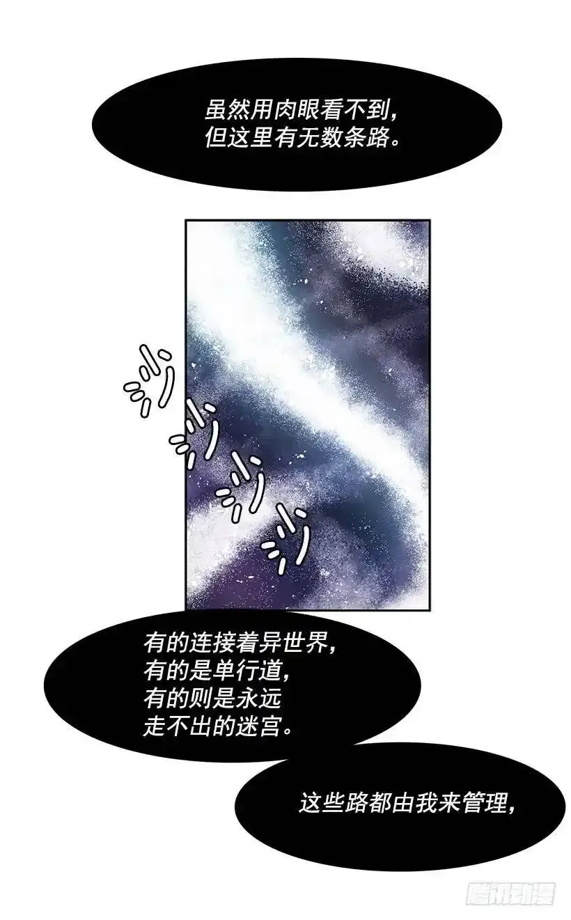 知道我是谁了吗 第10页