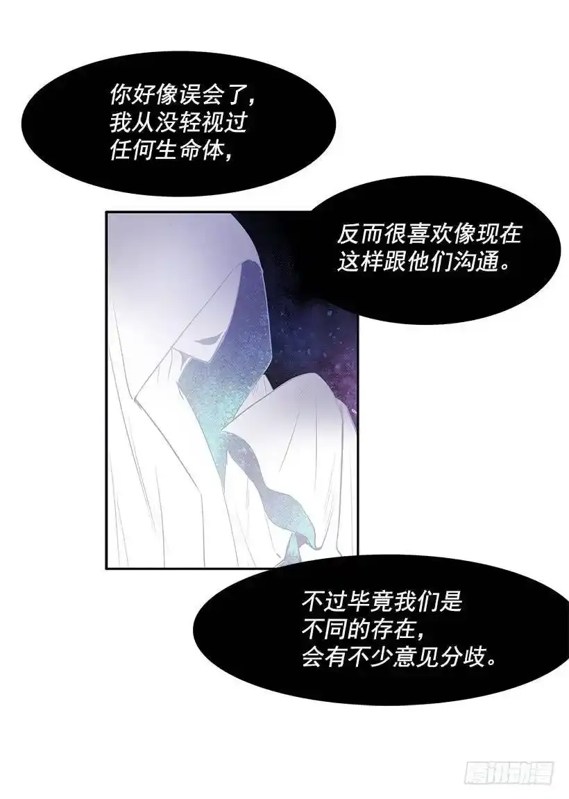 知道我是谁了吗 第14页