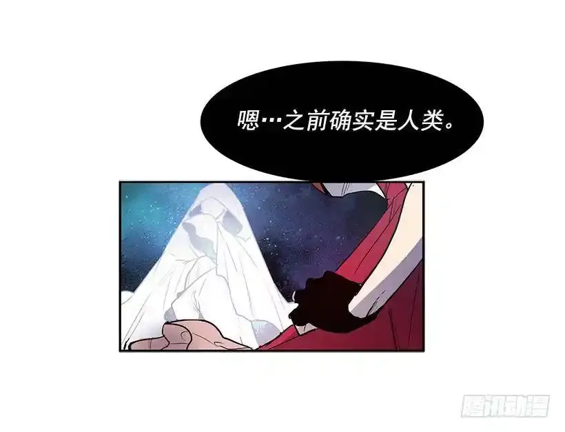 知道我是谁了吗 第28页