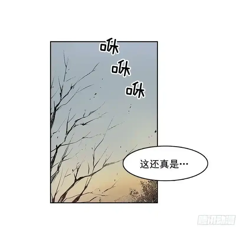 残暴的凶手 第2页