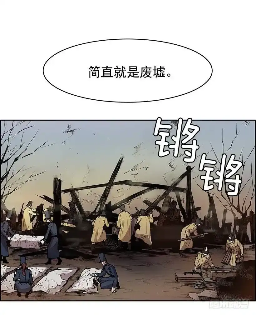 残暴的凶手 第4页
