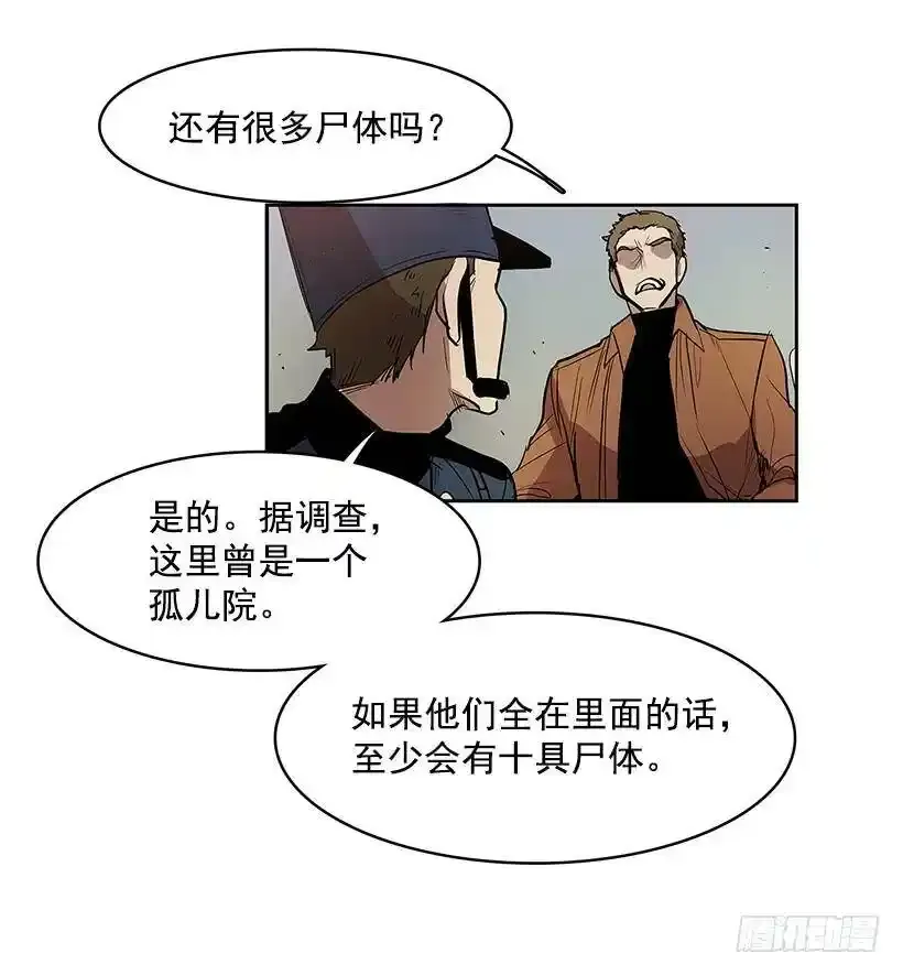 残暴的凶手 第6页