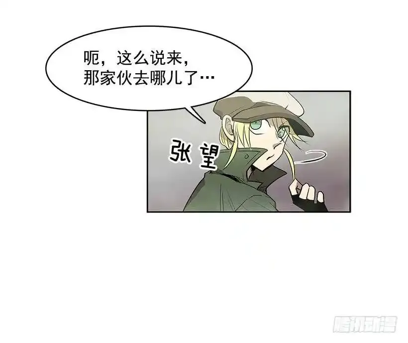 残暴的凶手 第15页