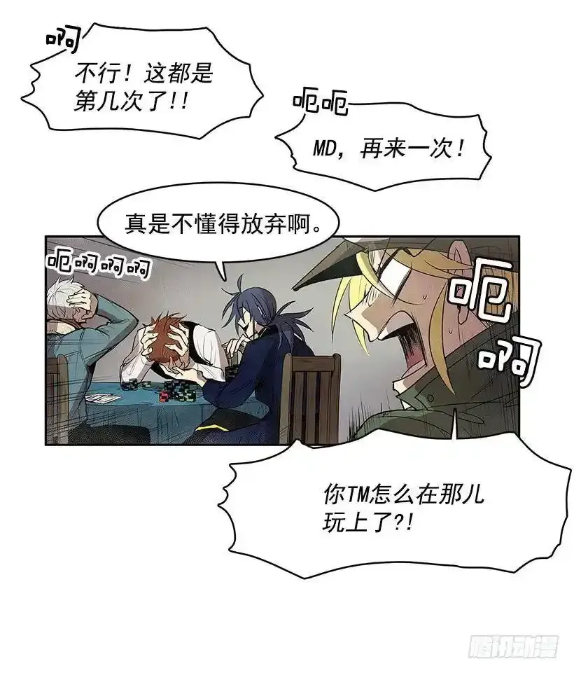 残暴的凶手 第19页