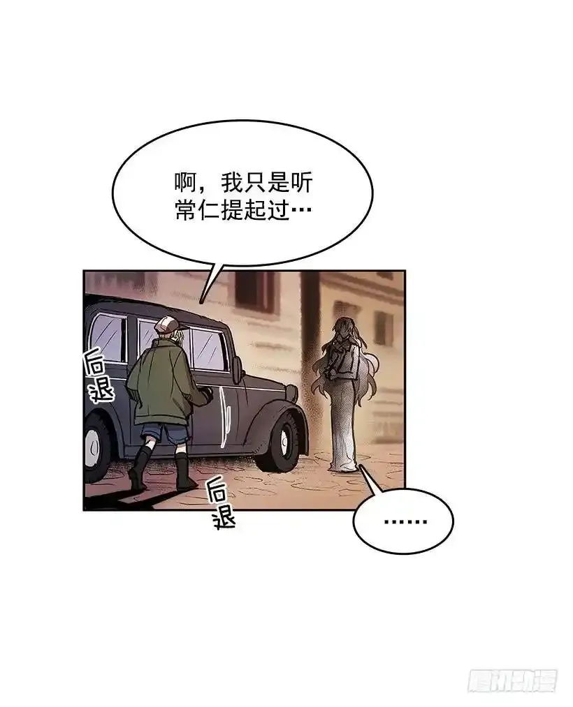 期待 第2页