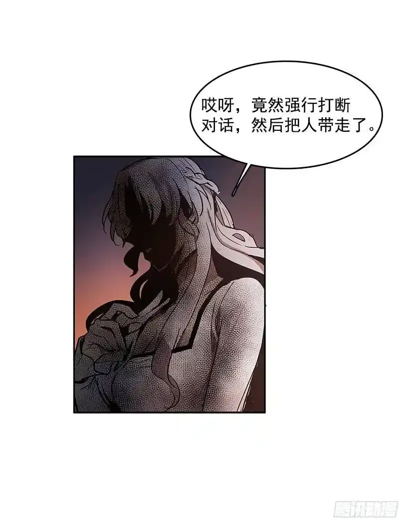 期待 第7页