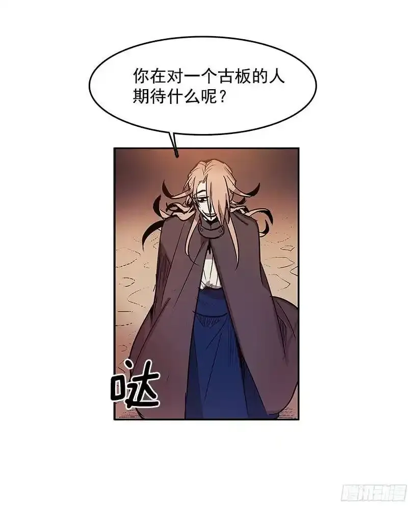 期待 第10页