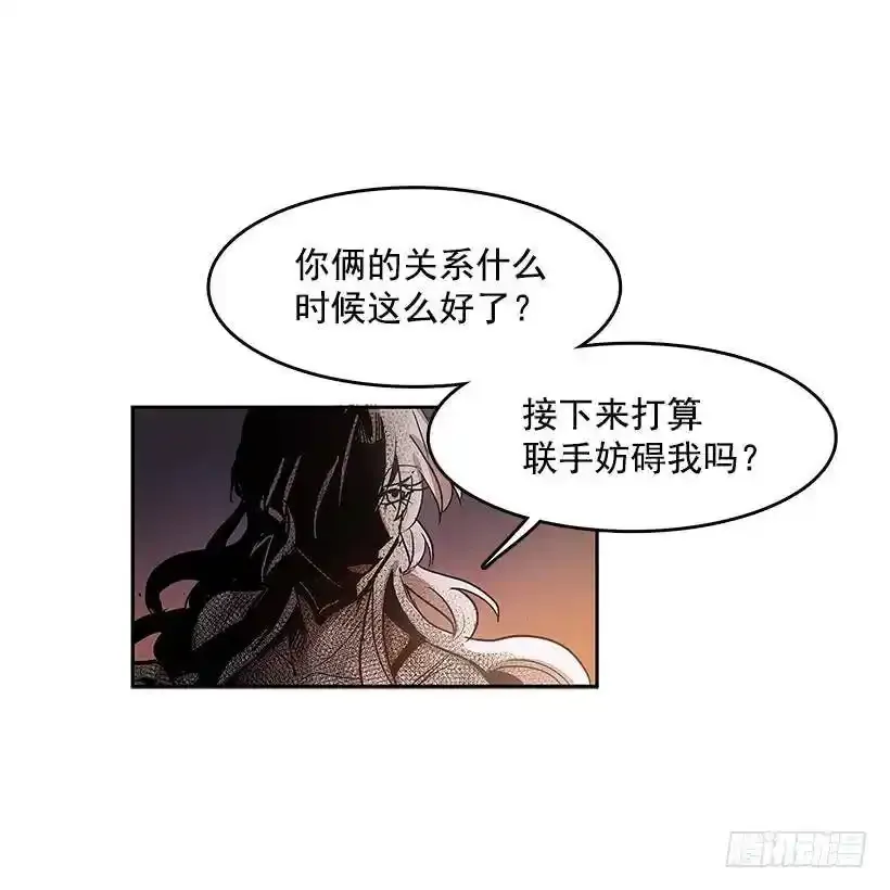 期待 第11页