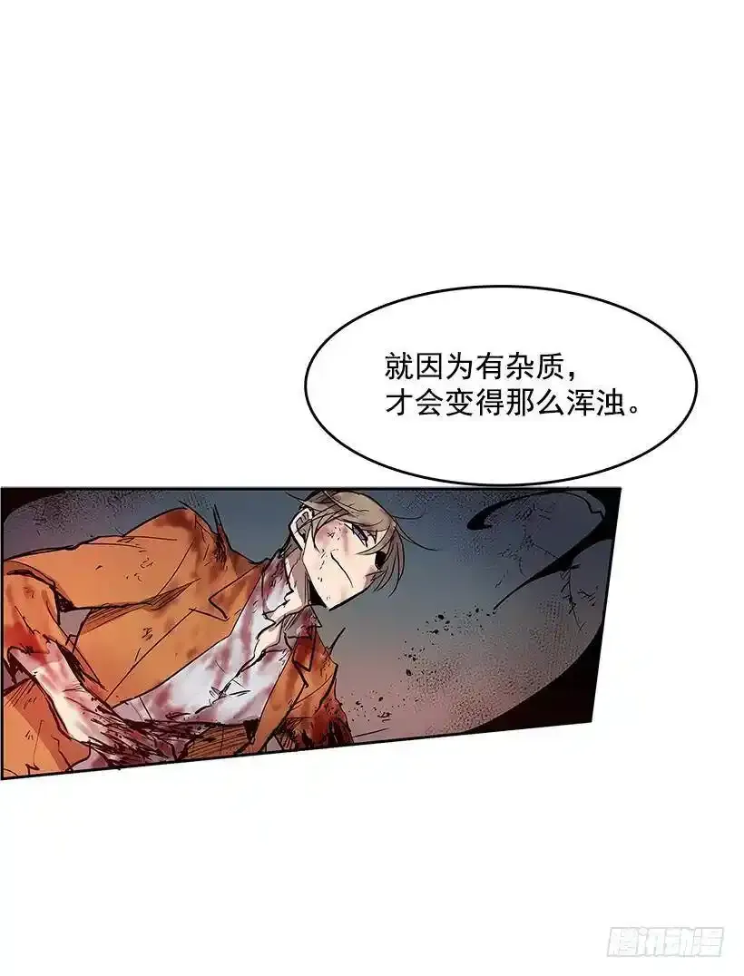 期待 第19页