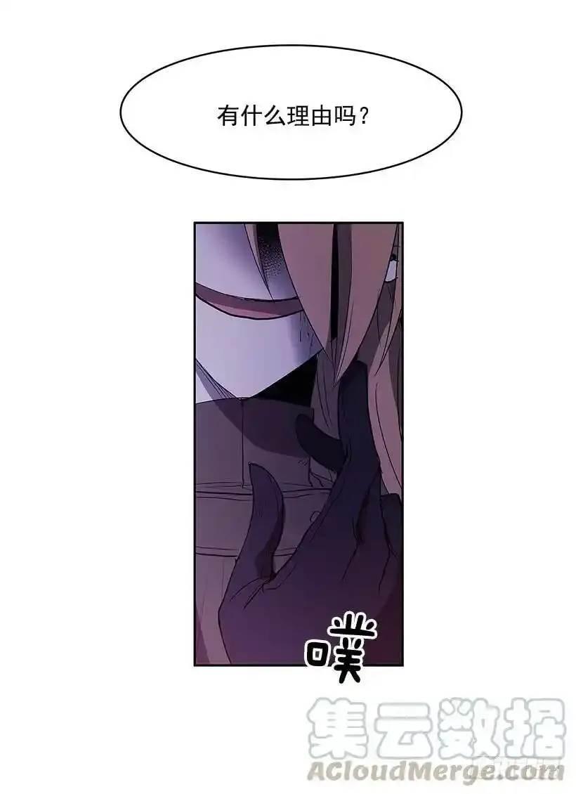 危险的人 第5页