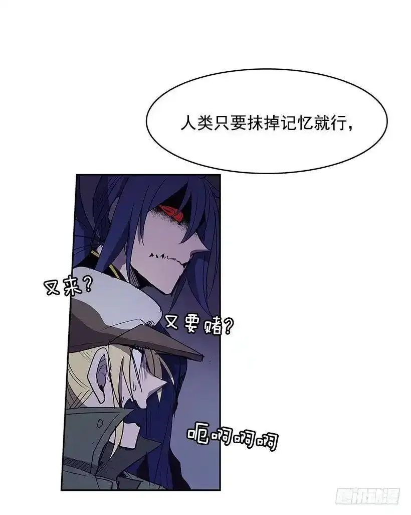 危险的人 第30页
