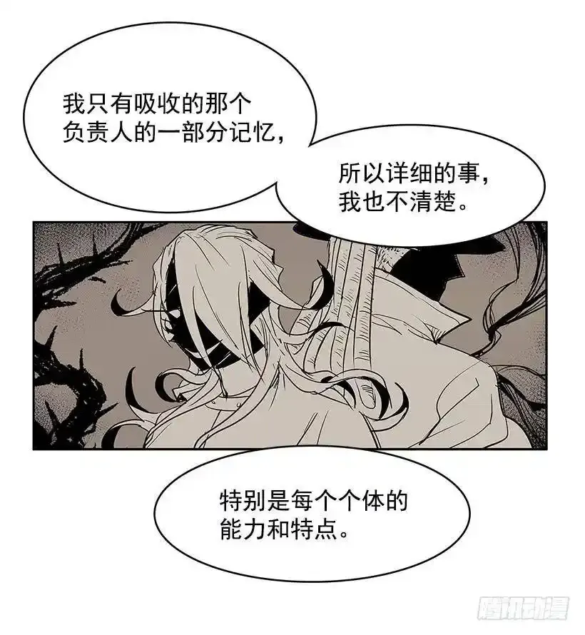 分头行动 第2页